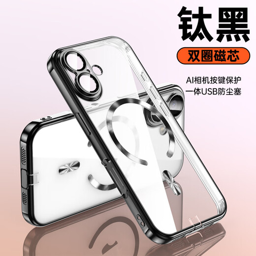 Endless is suitable for Apple 17Pro Max mobile phone case iPhone17 transparent magnetic all-inclusive anti-fall protective cover 17pro new model comes with integrated dust plug soft shell fashionable men and women Apple 17Pro Orange comes with integrated dust plug