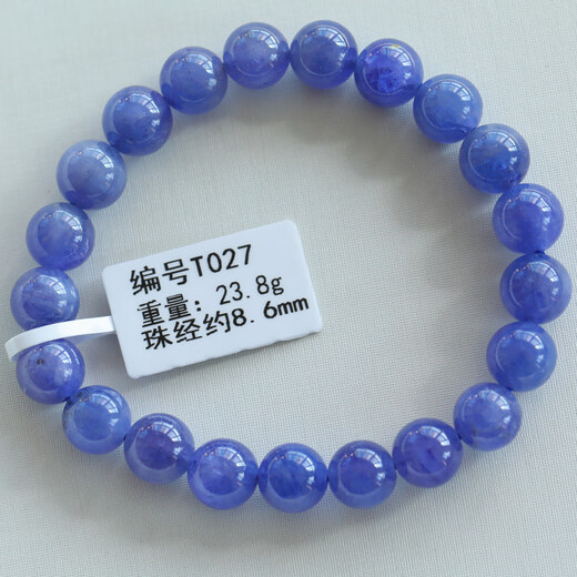 DL 1998 Fat Donglai quality tanzanite bracelet natural bracelet Tanzania national stone jewelry crystal bracelet pendant ring MT101