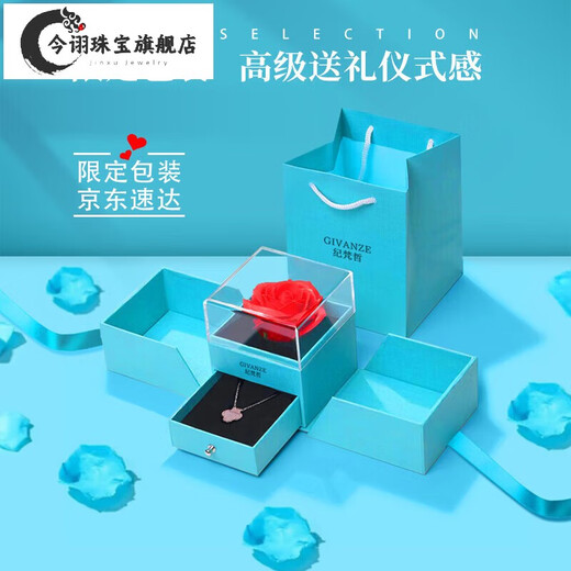 Jinxu Light Luxury Platinum Sansheng Apricot Necklace Women's Gold Pendant Jewelry Confession Birthday Gift to Girlfriend and Wife