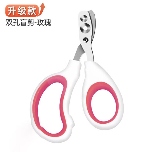 GURU BA LA Cat Nail Scissors Pet Nail Scissors Manicure Artifact Silent Scissors Essential Pet Supplies Nail Clipper Cat Nail Scissors Double Hole Rose Red