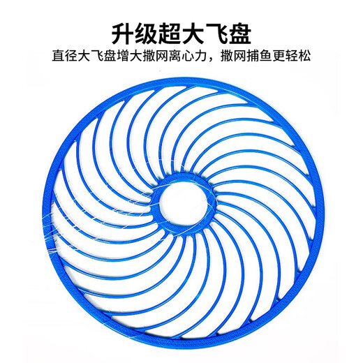 Mandelai cast net hand-thrown fishing net flying disc American monofilament line with steel drop cast net fishing net wire flying disc 4.2 meters