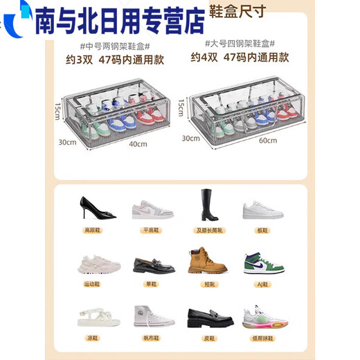 Shoe box, shoe storage artifact, space-saving, transparent shoe box, shoe cabinet to store boots, shoe supports, bed bottom, foldable, upgraded model - large size, 1 pack, widened and heightened