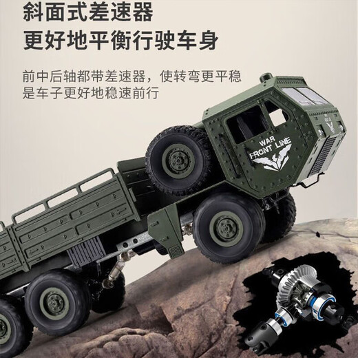 Children's military truck heavy-duty six-wheel drive off-road climbing vehicle RC remote control car adult boys' toys remote control toy car 46cm Dongfeng No. 9 military card