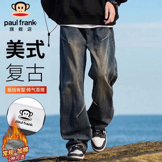Paul Frank Jeans Men's American Autumn and Winter Loose Pants Men's Pleated Casual Pants Men's Pants Retro Blue XL