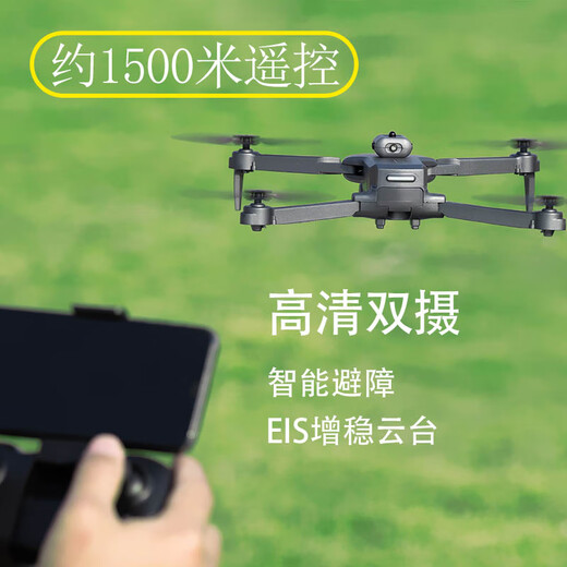 Drei Birnen vier Achsen Drohne Hochdefinition Hochauflagen Luftfotografie Fernbedienung Flugzeuge 360 ​​Hindernisvermeidung Anfänger Luftkamera Boy und Mädchen Geburtstagsgeschenk JY08 Drei Elektrom
