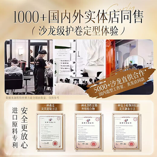 Vitex Supermarket Hot Selling Curl Protector Elastin Repairs Perm, Dyeing, Frizz, Fluffy Moisturizing and Long-lasting Styling Curly Hair, Super Curl Protector and Styling Elastin + Styling Hairspray 350ml