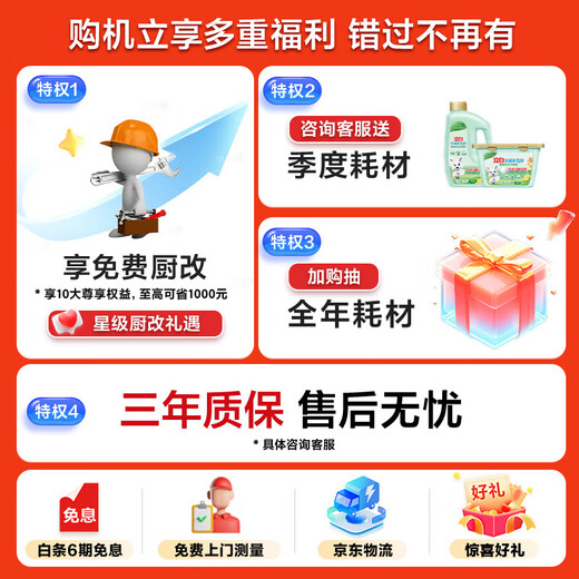 Haier Z11Max 14 sets of embedded small dishwashers under the stove, dual 80 sterilization level, water efficiency, frequency conversion, intelligent door opening, quick drying, 7-day storage, EBW1458GH, conventional warehouse, super new product, Haier upgraded multi-sterilization dishwasher