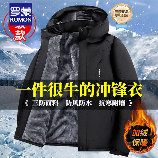 ROMON Jacket Cotton Jacket Men's Winter Jacket, Thickened, Coldproof, Warmth, Waterproof, Windproof, Outdoor Work Clothes Jacket, Cotton Jacket A19 Jacket, Thickened, Velvet, Black 4XL 150-170Jin Jin equals 0.5kg