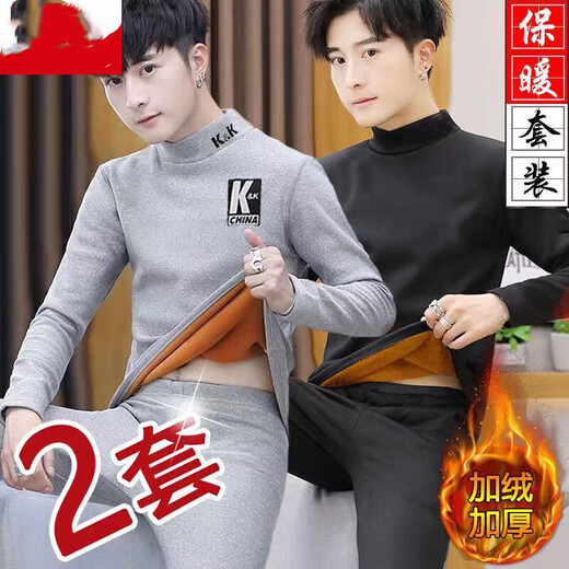 Velvet thickened thermal underwear set autumn and winter men's slim thick autumn clothes long trousers men's Korean casual bottoming shirt j06 light gray L