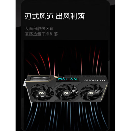 GALAXY GeForce RTX 5060 DLSS 4 8G Black Myth Wukong Delta Action Chicken Eternal Tribulation 3A Game Desktop Computer Three Fan Independent Graphics Card RTX5060 Magic Blade V2OC