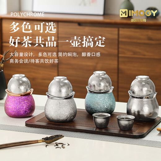 IMOGY German pure titanium tea set complete set of high-end quick cup outdoor business trip portable tea making artifact