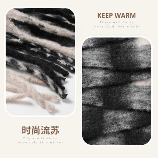 MINISO scarf women's winter warm shawl for girlfriend birthday gift long scarf black and white plaid