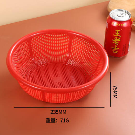 Kitchen large round drain basket fruit and vegetable contrasting color storage vegetable washing basket rice rinser drain storage basket extra large storage basket