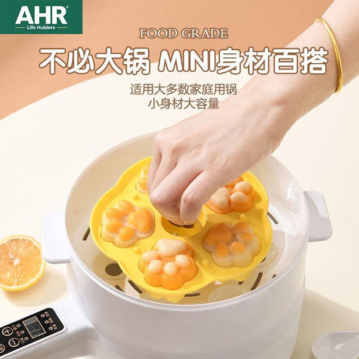 AHR baby food supplement steamed cake mold new thickened high temperature resistant cartoon baking household food grade silicone maternal and infant grade silicone material single mold + oil brush + 50 decorating bags Cute DIY party cat-little duck yellow comes with dust-proof breathable cover