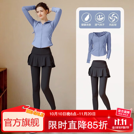 Yuebu yoga suit for women, high-end slimming fitness suit, Pilates training, professional running suit, autumn new style, two-piece set, light blue top + black fitness pants L Recommended 105-120 Jin Jin equals 0.5 kg