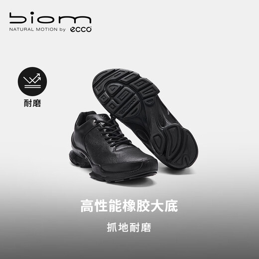 ECCO Sports Shoes for Men 25 Years Hiking Casual Men's Shoes Running Shoes Jianbu C Series Black 80046451052 41 (260mm)