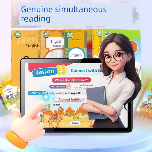 IFlytek x3pro learning machine, smart eye protection, English primary school, junior high school and high school general student tablet computer, Sky Blue accurate learning for all subjects + explanation by famous teachers, Xueba version ten core + 10G operation + 12 inch 128G