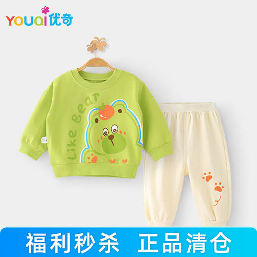 Youqi Baby Autumn Suit One-Year-Old Split Sweatshirt Pure Cotton Korean Fashion Trendy Outerwear 2023 Children's Clothing for Boys and Girls Spring and Autumn