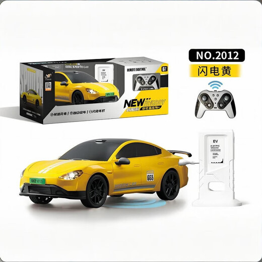 Children's remote control car boy's four-wheel drive drift racing electric toy car model rechargeable car drop-resistant and cool 32cm meter SU7Ultra lightning yellow color box