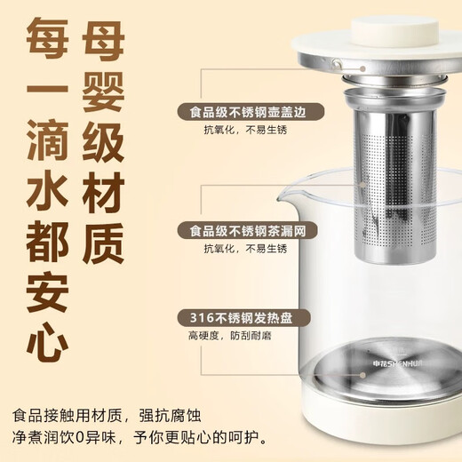 Health kettle, kettle, heat preservation and stew all in one fully automatic constant temperature tea kettle glass small office home 2L 316 temperature adjustment model with filter + egg rack hot model Shenhua genuine product durable for ten years