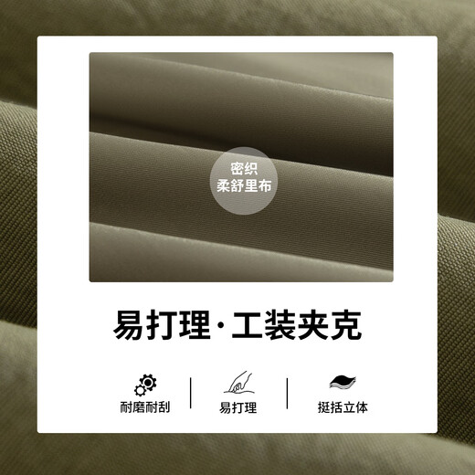 Hodo Work Stand Collar Casual Work Jacket Men's Wide Wear-Resistant Windproof Easy-Care Top Jacket