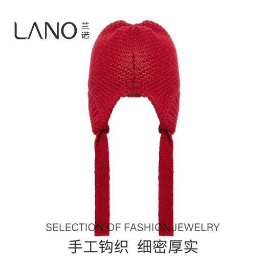 Lanno balaclava knitted woolen hat for women autumn and winter 2024 new Northeast cold protection equipment ear protection hat red M (56-58cm)