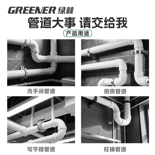 GREENER hot melter hot melt machine 63 type digital display ppr water pipe welding full set of electric heating capacity high power pe pipe and pvc automatic