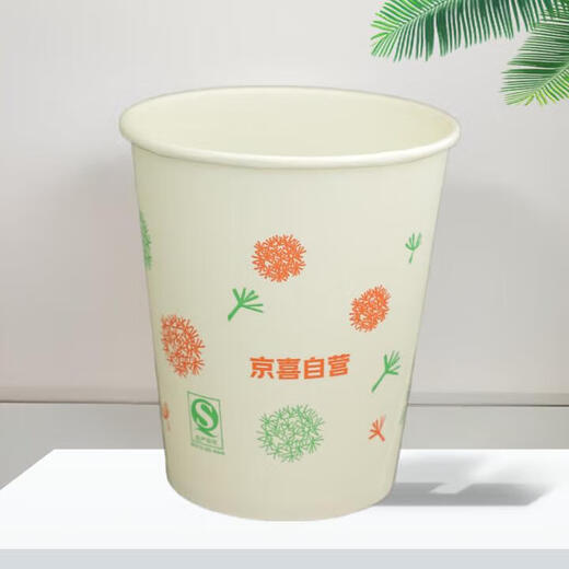 CCTV certified supermarket disposable thickened paper cup large capacity simple environmentally friendly water cup simple 245ML 50 pieces