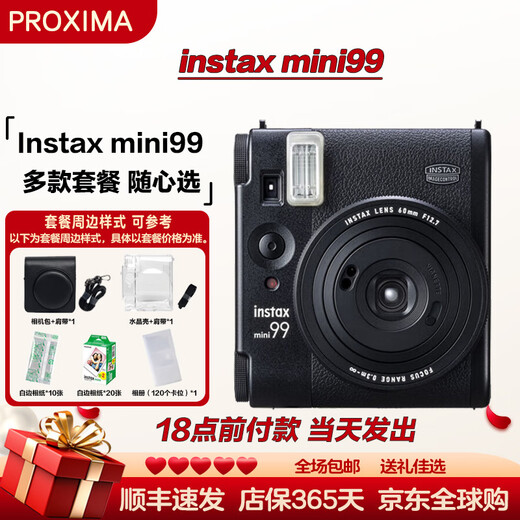 Fuji (FUJIFILM) instax mini99 one-time imaging instant camera black official standard (no photo paper)