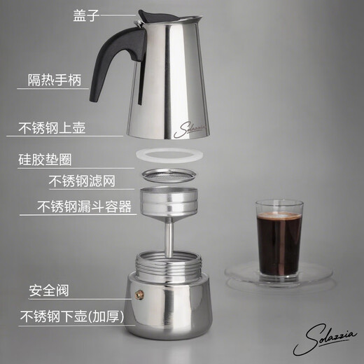 Stainless steel Moka pot household small Italian coffee pot small coffee machine thickened Moka pot set European brand stainless steel Moka pot 4 cups 200ml