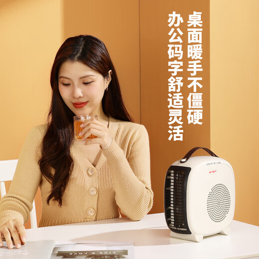 Yangtze heater household heater electric heater desktop small electric heater hot air heater electric heater energy saving small electric oven hot air fan single temperature control - off-white best-selling on the entire network