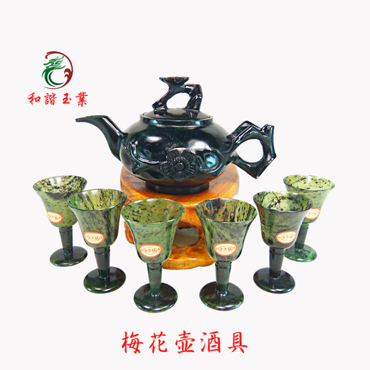 Plum Blossom Pot Jade Wine Set Hidden Jade Medicine King Stone Jiuquan Luminous Cup Qilian Ink Jade Authentic Gansu Wushan Mandarin Duck Jade Translucent Plum Blossom Pot + 6 Cups Gift Box