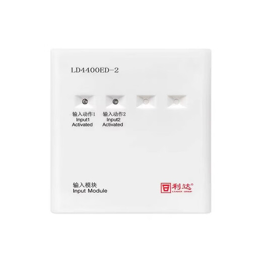 Beijing Lida Smoke Detector LD3000EN/C Point Type Photoelectric Smoke Fire Detector Lida Smoke Detector Module Smoke Detector LD3000EN/C with Base