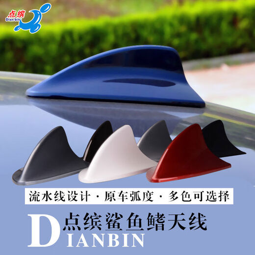 Litian is suitable for Ford Focus shark fin winning Mondeo Taurus modified roof decoration car antenna tanzanite blue Taurus new energy Mondeo Ford Mondeo