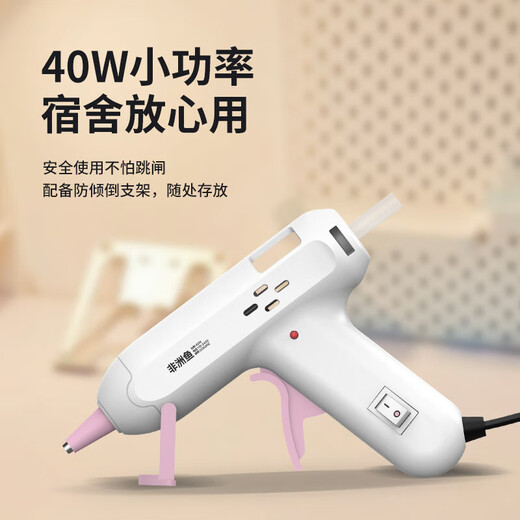 African fish hot melt glue gun handmade household DIY small hot melt glue stick powerful hot melt glue stick glue strip 7mm hot melt 7*150mm glue stick 20 pieces