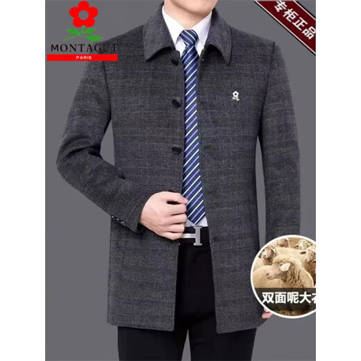 MONTAGUT Autumn and Winter Jacket Double-sided Cashmere Coat Men's Wool Wool Mid-Length Dad Jacket Plaid Gray No Liner Exposed Button S 165/84A
