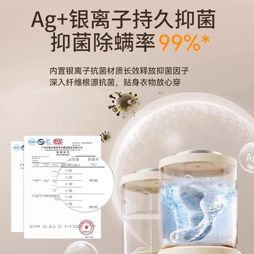 Xiaomi Buyi Mini Washing Machine Mini Double Bucket Laundry Cup Underwear Small Wireless Portable Sock Washing Machine Fully Automatic Sock Washing Trendy Lifestyle Appliances Top Model Silent Brushless Motor Silver Ion Antibacterial No Installation
