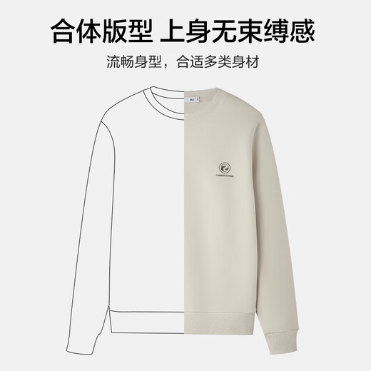 HLA Hai Lan House Толстовка мужская осень 25 Китайский дракон с круглым вырезом в дальнем инфракрасном диапазоне с длинными рукавами для мужчин