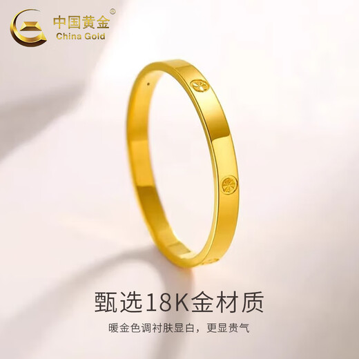 CHINA GOLD 18K gold diamond pattern ring for men and women new style simple plain Valentine's Day birthday gift for girlfriend and wife 18K diamond pattern ring about 0.28g size 12 + rose gift box