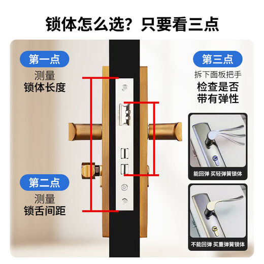 Il jiagong serrure noyau de chambre porte universelle ménage de serrure de chambre à coucher intérieure verrouillage de la langue de langue des accessoires de serrure de porte en bois