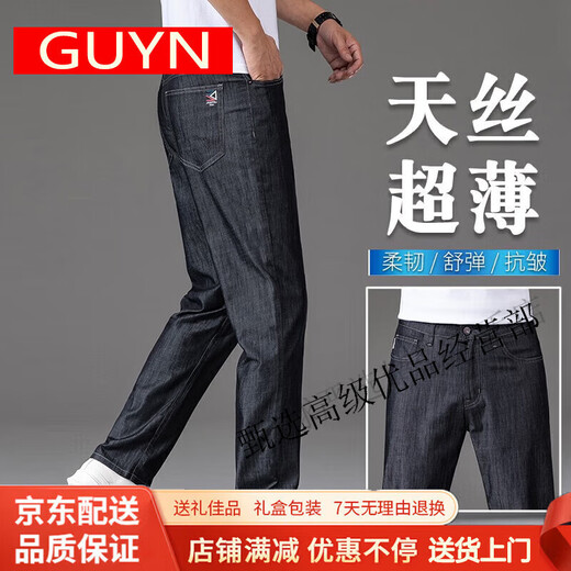 Guyn Brand Men's Summer Jeans delgada Summer Summer Slight Loast Elastic 2025 Nuevo estilo Medium Blue 9767# Medium Blue 9767# 28 2 pies 1 1