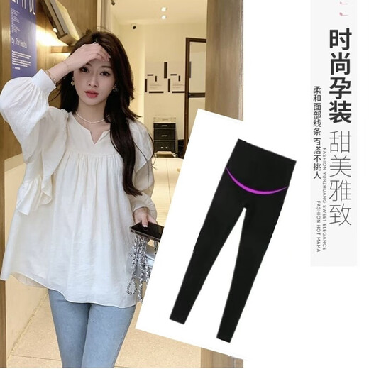 Spring and Autumn Maternity Clothes New Small Sweet Shirt Tops Fashionable Outing Casual Mom Doll Shirt Two-piece Set Apricot Single Top L 105-125Jin Jin is equal to 0.5 kg