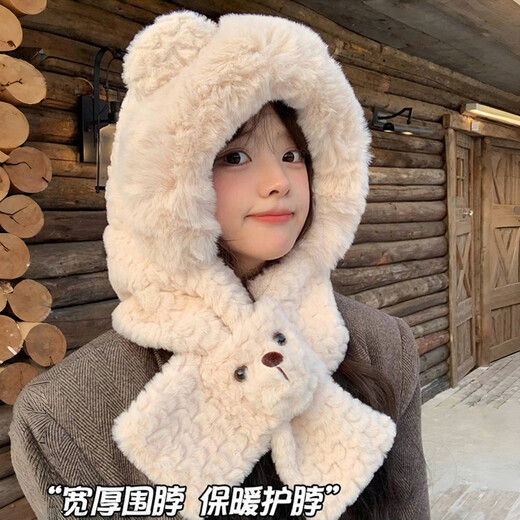 COSMICKISS bear ears hat scarf all-in-one women's winter warm and windproof thickened plush scarf versatile ear protection Lei Feng hat beige