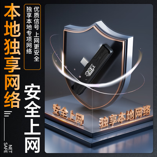 Dianxiaoguo is shipped quickly on the same day. 4G can be connected at any time without plug-in card. WiFi6 can be used at any time without driver. It is easy to use when powered on. The network speed is fast. TypeC interface is ready to use when powered on. No driver required.