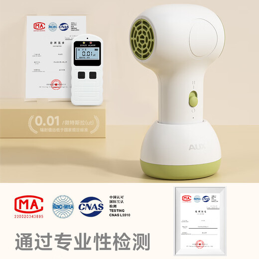 AUX practical gift for newborn meeting, baby's 100-day-old baby's one-month-old hair clipper for shaving, hair dryer and hair clipper for children 0-1 years old, hair dryer and hair clipper set, high-end gift box