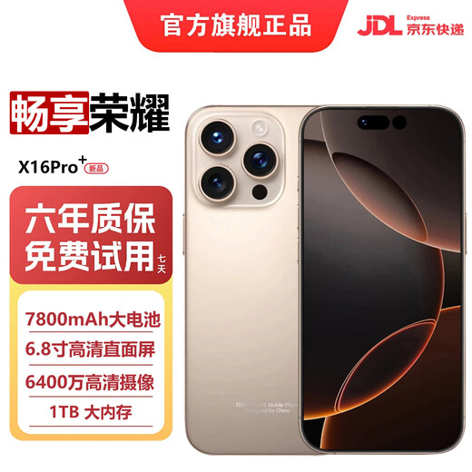 Enjoy Honor Mobile 2025 New Product 5G Dual SIM Full Netcom 1TB Large Memory 7800mAh Fast Charging Long Battery Anti-fall Waterproof High-Performance E-Sports 6400W Camera Phone Titanium Sand Gold 16GB+1024 (1TB) Official Standard Configuration