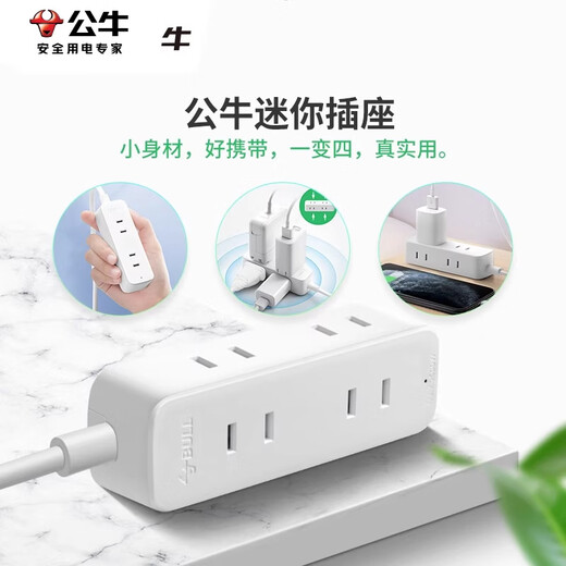 Bull 2-pin socket, two-hole plug row, two-pin plug strip, dormitory 2 items, two items, two-corner row, plug-in strip, wire strip, two plugs, curved plug, two plug-in boards, two-pin plug, two-hole head plug strip, 1.8 meters long, 4 sockets A140