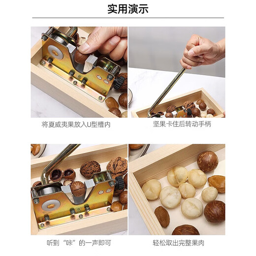 Jingxianju Macadamia Nut Sheller Nut Sheller Nut Artifact Clip Opener Artifact Tool Special Fruit Opener Upgraded/Adjustable Size Nut Sheller Stainless Steel Effortless to Open Fruit/Not Easy to Break Meat