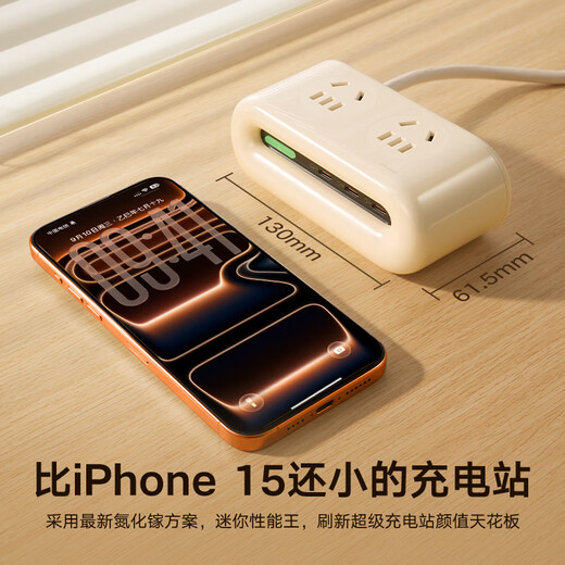 Tulas Xiaoyuntuan Air 45W top with fast charging Apple 17 charger gallium nitride usb-c smart desktop strip/charger 2-in-1 suitable for 16 Huawei and Xiaomi hot color cream yellow