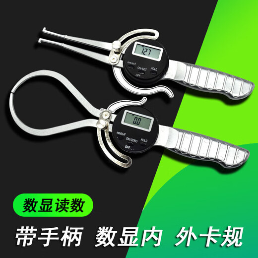 Electronic digital display with handle, outer caliper gauge 0-150mm, extended inner caliper gauge 12.7-237 caliper 13-165 inner diameter, digital display with handle, external caliper gauge 0-235mm0.1